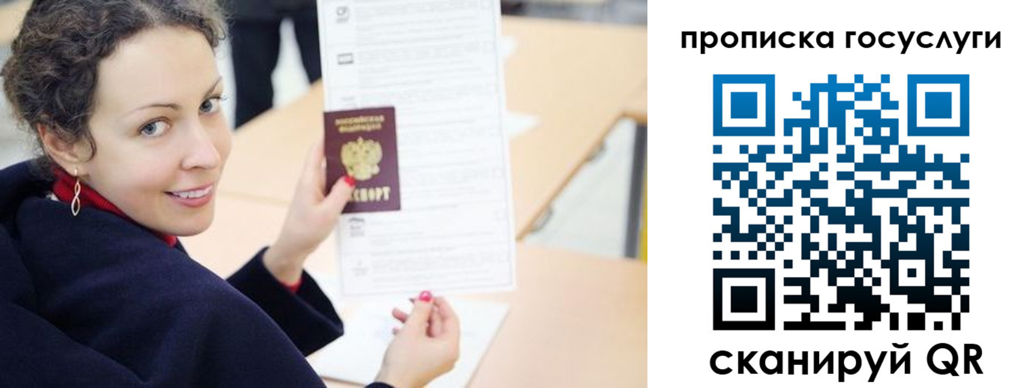 временная регистрация в Всеволожске