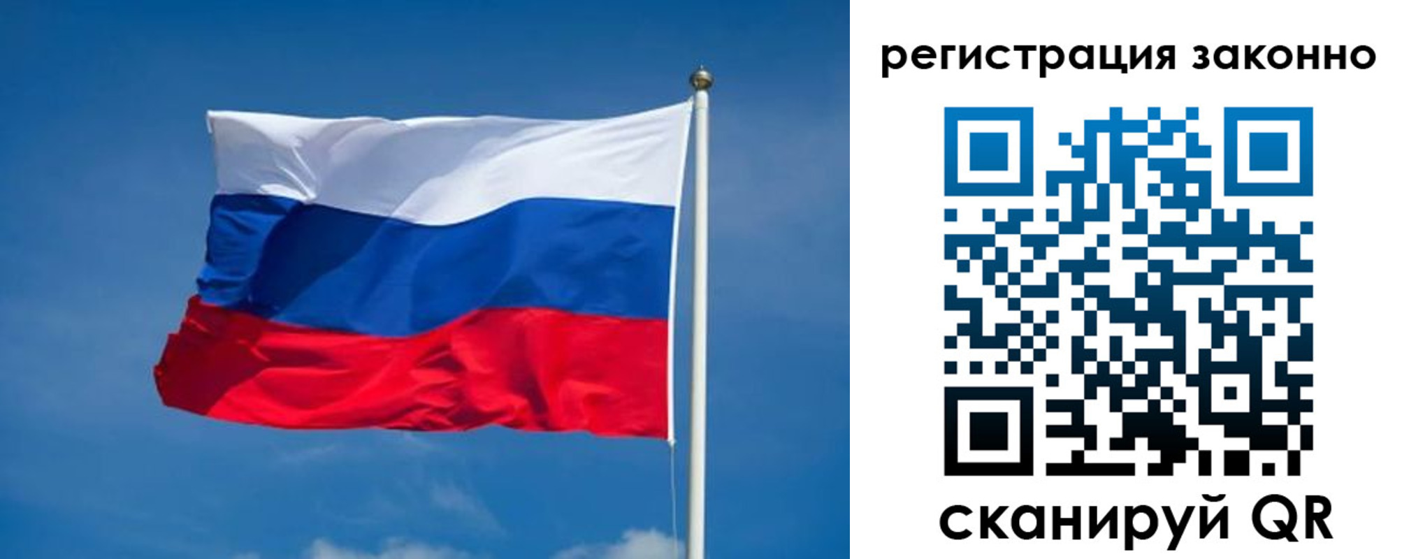 прописка поиск в Всеволожске