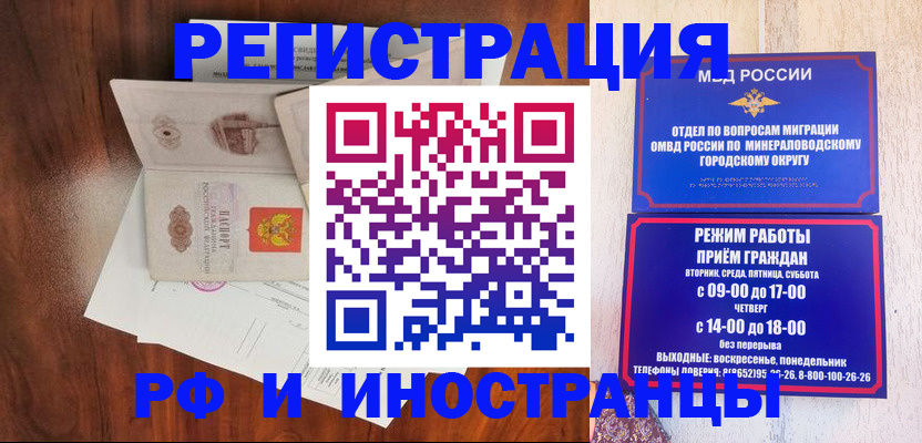 временная регистрация госуслуги в Всеволожске