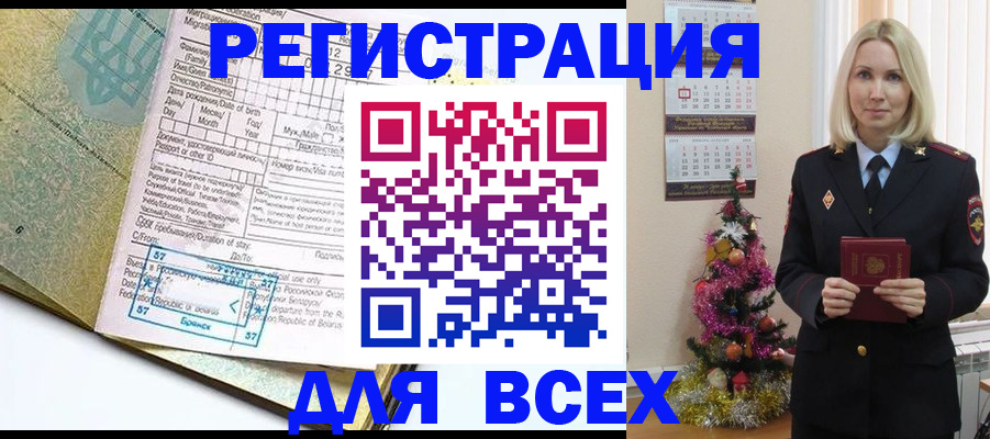 пропишу в квартире в Всеволожске