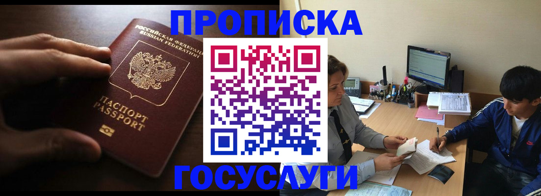 миграционный учет в Всеволожске