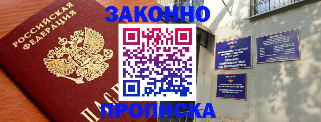 прописка иностранных граждан в Всеволожске